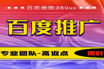 百度推广案例：揭秘高转化广告策略