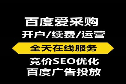 百度竞价账户搭建与优化实战案例