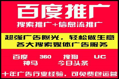 百度推广口碑营销，案例分析
