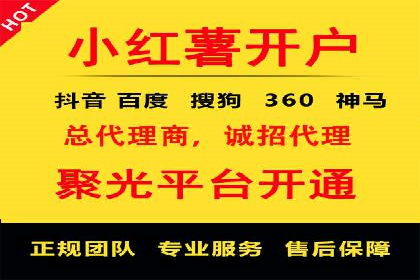案例解析：优化百度推广广告创意